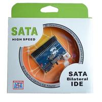 Конвертор IDE to SATA and SATA to IDE Atcom (10714) image 1