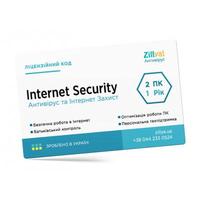 Программная продукция Zillya! Internet Security (1год /2ПК)