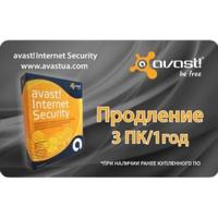 Программное обеспечение Avast Internet Security 2014 (3 PC /1 year (Renewal Card))