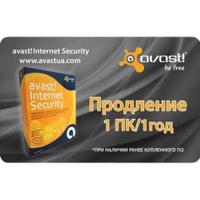 Программная продукция Avast Pro Antivirus 1 ПК 1 год Renewal Card (4820153970137)