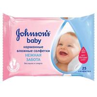 Влажные салфетки Johnson’s Baby Нежная забота 25 шт (3574661035925) image 1